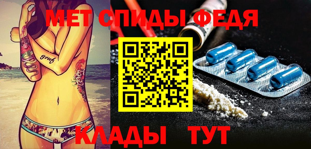 АМФЕТАМИН Розовый Воркута
