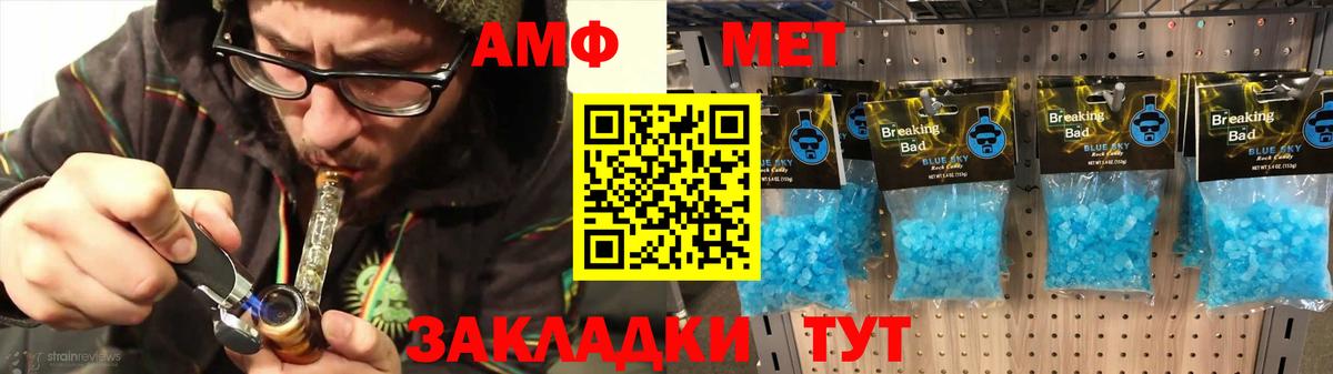 Воркута  Amphetamine 97%  Вход с VPN 