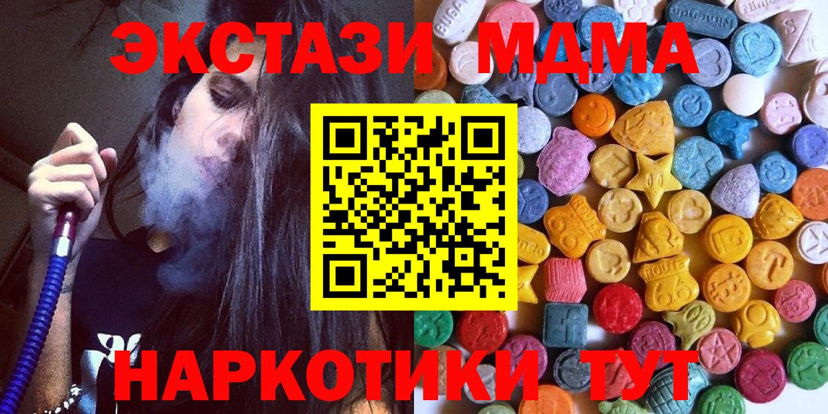 купить  сайты  Экстази  МЕГА ссылка  Экстази Philipp Plein  Воркута  дарк нет телеграм  Вход с VPN 