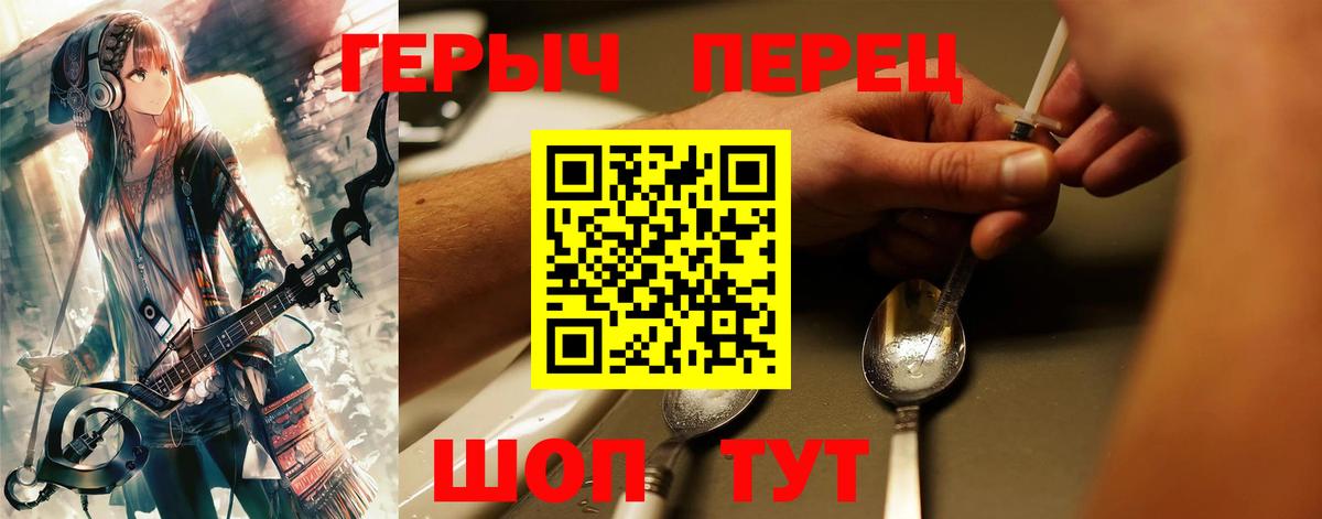 Воркута  ГЕРОИН Афган  Вход с VPN 
