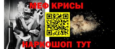 стаф Балашиха