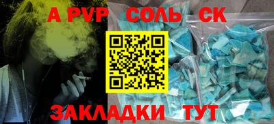 мефедрон мука Апшеронск