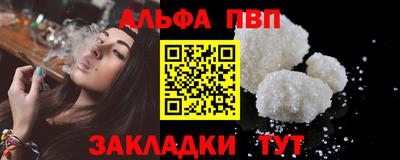 мефедрон мука Апшеронск