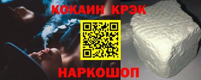 мефедрон мука Апшеронск