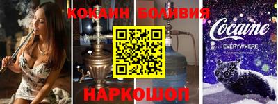 мефедрон мука Апшеронск