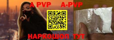 кокаин колумбия Апрелевка