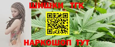 гидропоника Аргун