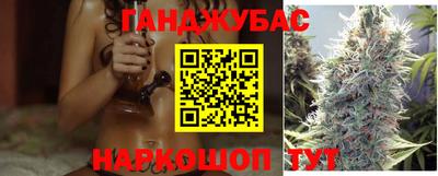 мефедрон Балаково