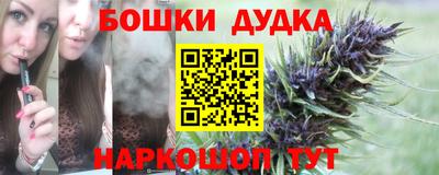 мефедрон мука Апшеронск