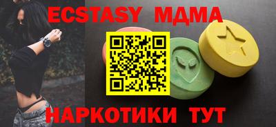 мефедрон мука Апшеронск