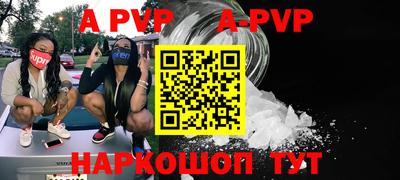 гидропоника Аргун