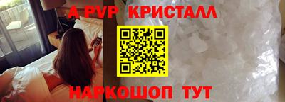 мефедрон мука Апшеронск
