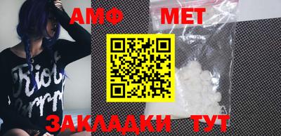 мефедрон мука Апшеронск