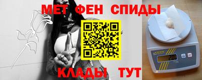мефедрон мука Апшеронск