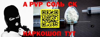 гидропоника Аргун