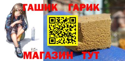 мефедрон мука Апшеронск