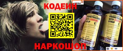 мефедрон мука Апшеронск