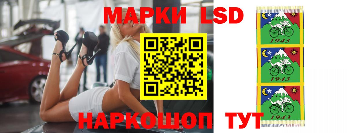 Лсд 25 экстази ecstasy  Вход с VPN  ЛСД экстази ecstasy  Воркута 