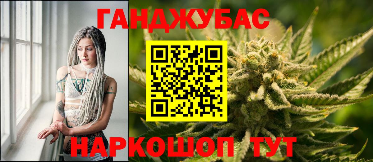 Бошки марихуана тримм  Марихуана OG Kush  Вход с VPN  Бошки марихуана OG Kush  Воркута 